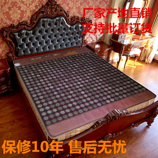 玉石锗石托玛琳双温双控电加热保健理疗远红外玉石加热火炕床垫