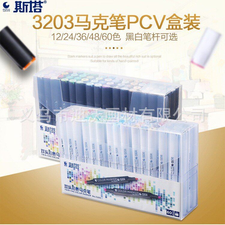 48马克笔套双头STA2436油性盒装