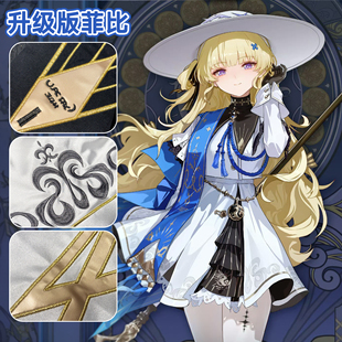 白鹿团子菲比cos服鸣潮菲比cosplay鸣潮游戏二次元 扮演服 定金