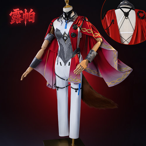 白鹿团子露帕cos服鸣潮露帕cosplay二次元角色扮演服cosplay