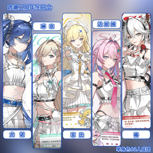 【定金】白鹿团子菲比Cos服鸣潮二周年尤诺达妮娅琳奈椿cosplay