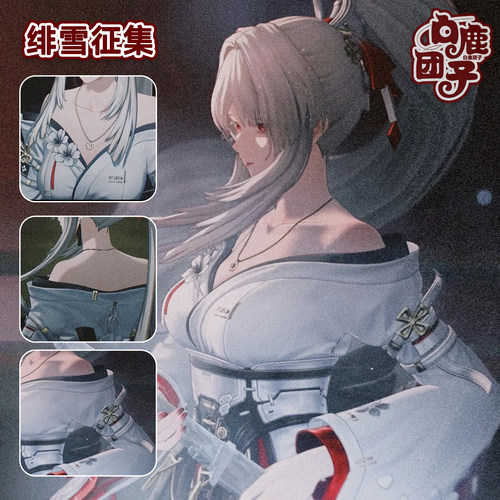 【定金】白鹿团子绯雪Cos服鸣潮飞绯雪cosplay二次元角色扮演服