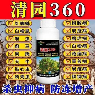 正品清园180硫合剂微生物代替杀菌抑菌抗病抗逆正品清园速效通用