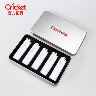 正品cricket草蜢一次性火打火机石砂轮齿轮火机纯白高颜值礼品盒