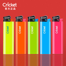 正品cricket草蜢一次性打火机防爆滑轮家用一次性砂轮火石打火机