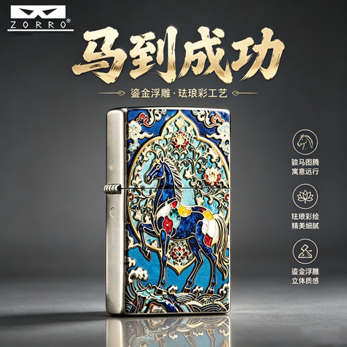 ZORRO佐罗三代煤油打火机