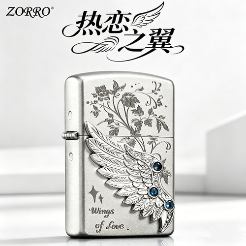 佐罗煤油防风热恋之翼打火机礼盒