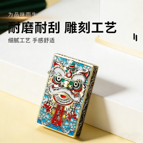 ZORRO煤油打火机四代新款