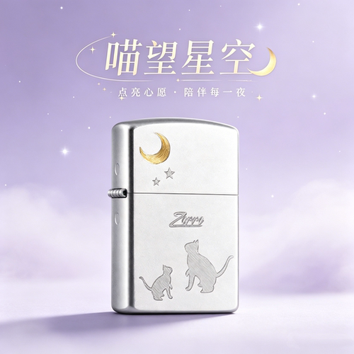 佐罗煤油打火机防风送男友礼盒