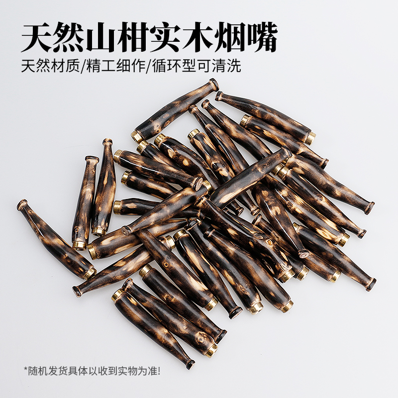 高档天然山柑实木烟嘴循环使用精工细作可清洗烟具创意男士礼品