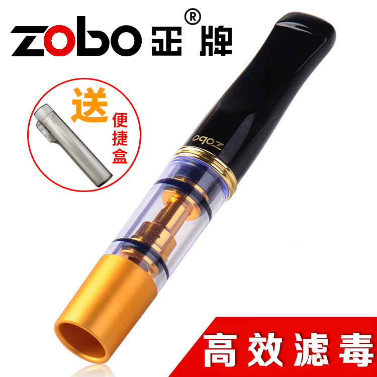 正品ZOBO正牌ZB-053可清洗循环型双重过滤烟嘴男士香菸高效过滤器 ZIPPO/瑞士军刀/眼镜 烟嘴 原图主图