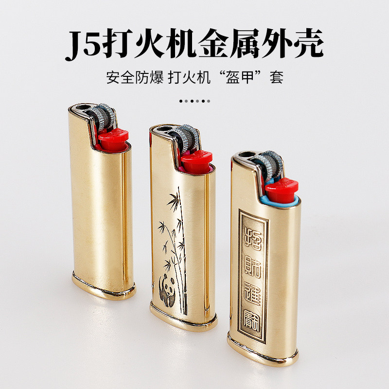 进口法国BIC比克J5打火机J3一次性砂轮滑轮火石迷你防爆金属火机