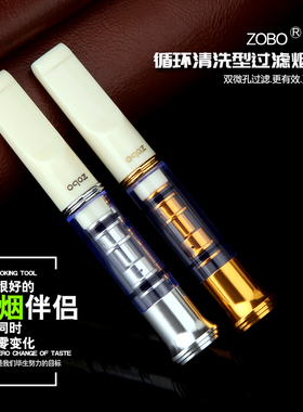 zobo正牌健康烟嘴zb-012可清洗循环型过滤嘴金属双重过滤器男包邮