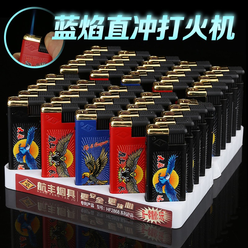 清仓超薄创意直冲防风充气打火机个性蓝焰高档火机金属电子点烟器