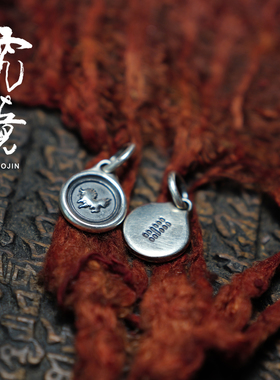 墨白·究竟 925银麒麟小吊坠 小银饼 挂牌挂坠侧挂卡子 文玩配饰