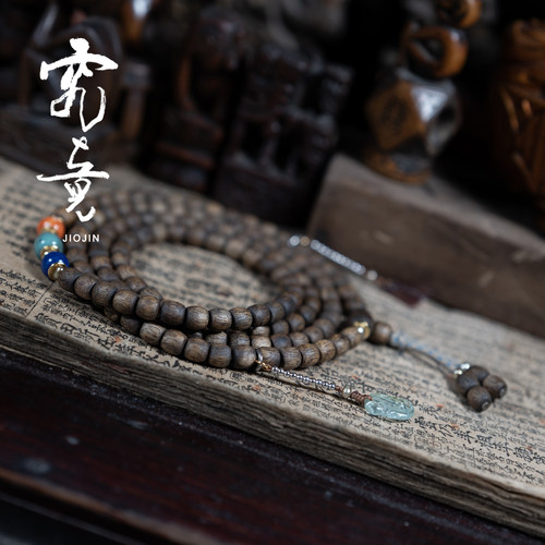 墨白·究竟 人工种植白奇楠沉香手串种植奇楠沉香设计款手链项链