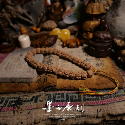 藏式梅花双龙纹小金刚