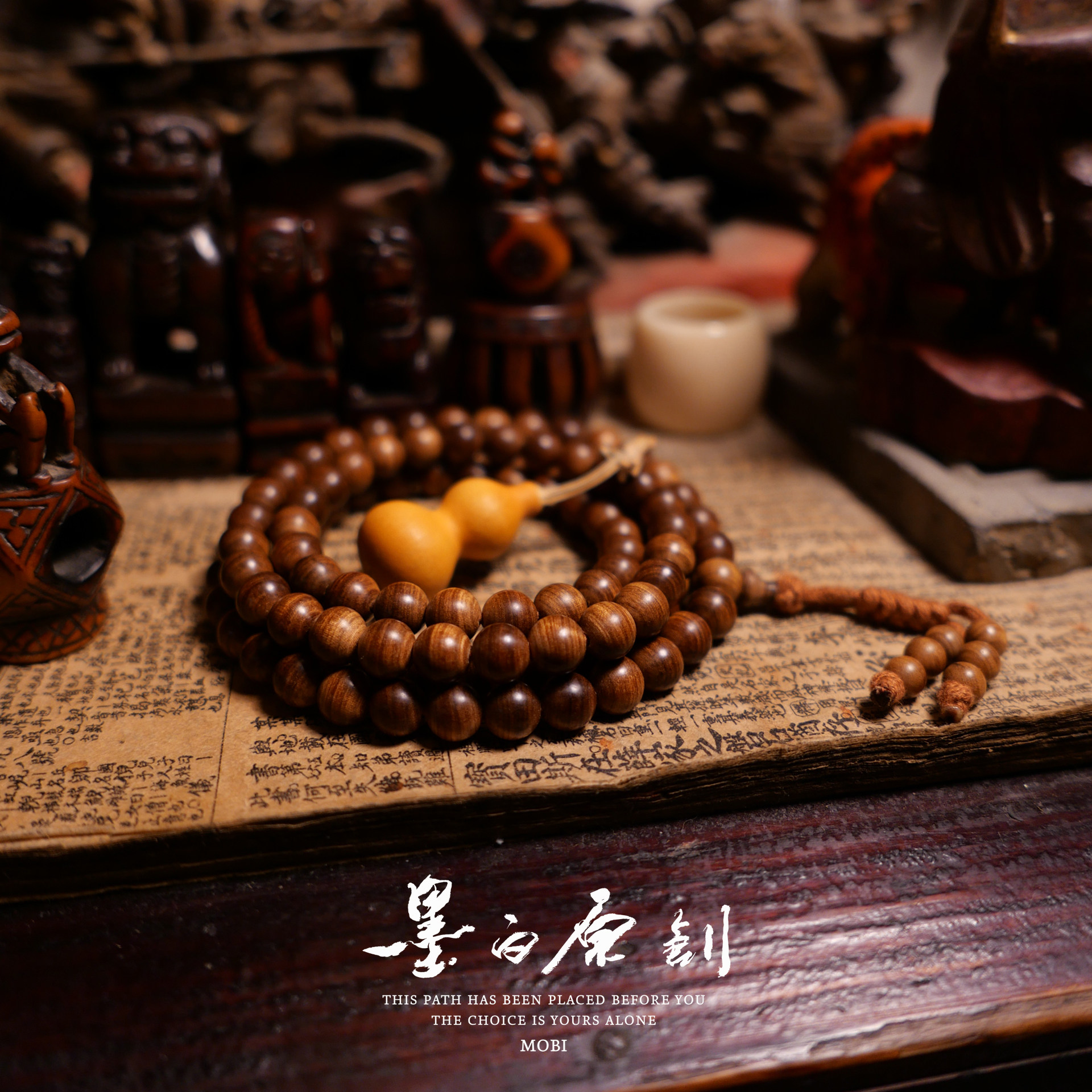 印度迈索尔黑肉沉水虎皮纹