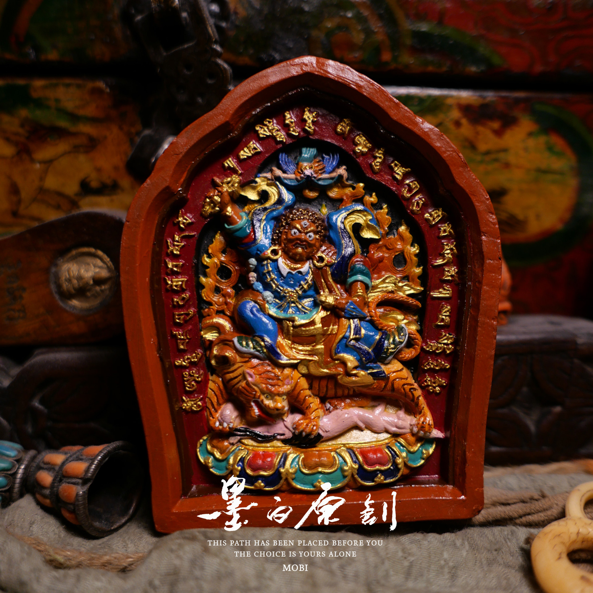 「墨白」 忿怒莲师多杰卓洛彩绘擦擦佛像摆件