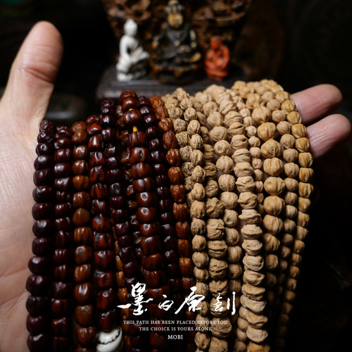 「墨白」西藏柏香籽百香籽全家福原皮无修顺纹直切款无糠无坏