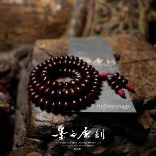 「墨白」地级 紫金钵盂菩提手串108颗手串小手持男女佛珠配饰