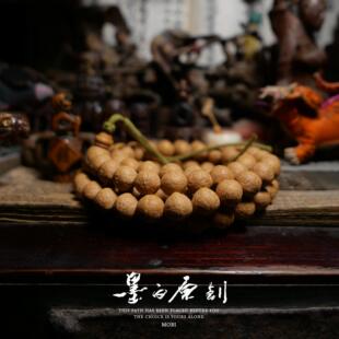 「墨白」超神级 尼泊尔凤眼菩提108颗手串手链佛珠男女配饰