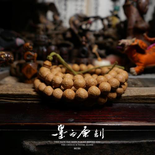 尼泊尔凤眼菩提108颗手串