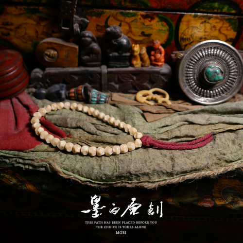 陨石坑无相龙脊菩提手串36颗