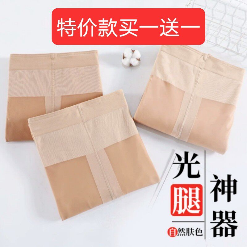 双层光腿神器女裸感秋冬款超自然假透肉加绒加厚肉色丝袜打底裤袜