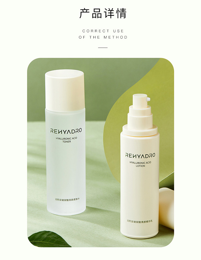 华熙生物润熙泉玻尿酸爽肤水乳液组青颜系列保湿补水护肤二件套盒