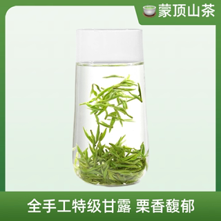 特级蒙顶甘露茶叶自己喝高山绿茶2024新茶老川茶明前茶上等春茶