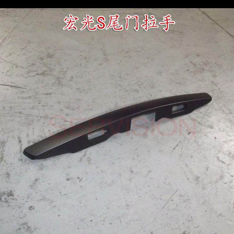五菱宏光S/宏光尾门拉手专用电镀烤漆后门拉手尾门盖尾门牌照灯