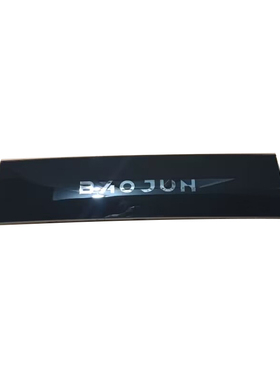 原厂KIWI EV新宝骏E300PLUS前大灯中间装饰板组件