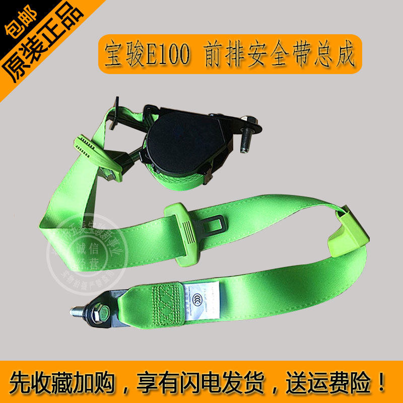 驾驶座卷收器组件汽车配件
