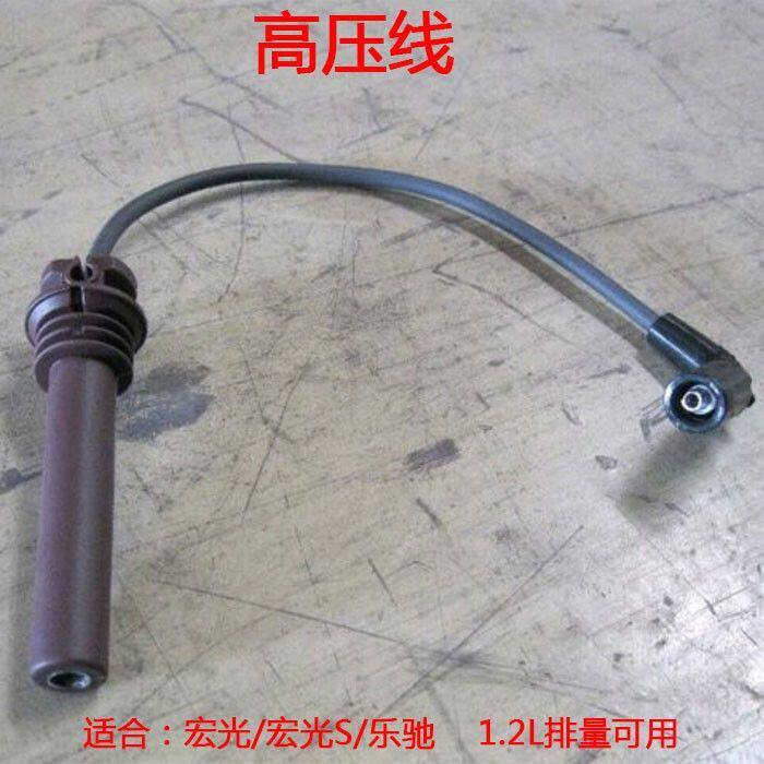 1.2L火花塞高压线点火线圈