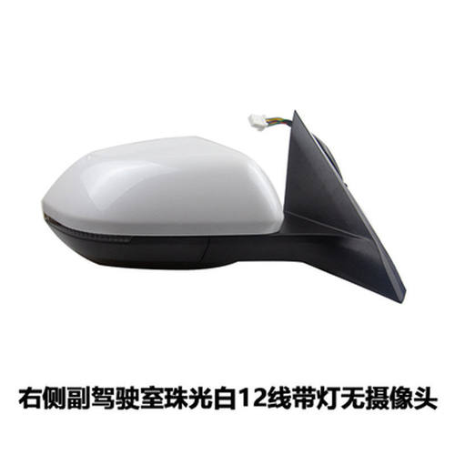 适用于宝骏RC6外后视镜汽车配件