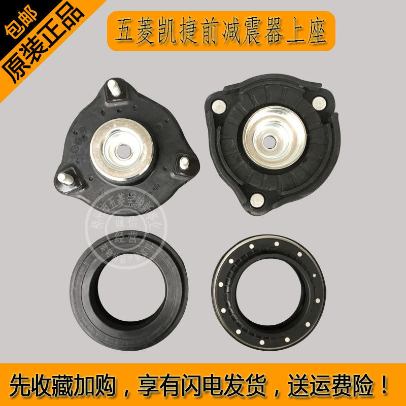 前桥避震器胶盖平面轴承