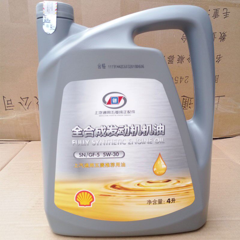 发动机全合成机油原厂正品