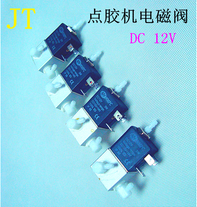现货982点胶机电磁阀 点胶机耗材 质量好982点胶机配件12V电磁阀