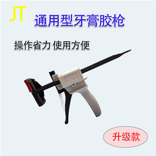 汽修工具硅胶挤胶枪740牙膏胶枪