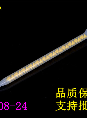 MS/MC08-24AB胶静态混合管 黄色搅拌管混胶头 混料螺旋管白混胶嘴