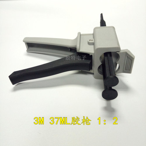 双管组份专用3M DP420 DP460 DP420NS DP460NS胶枪 AB胶枪 37ml