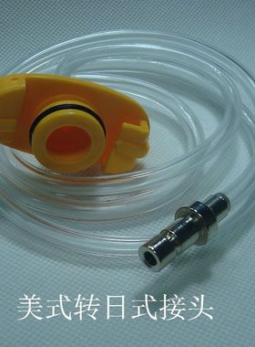 日式IEI点胶美式针筒转接头 武藏点胶机适配器连接管5/10/30/50CC