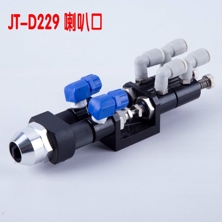 JT-D229黑色双液点胶阀 AB胶打胶点胶机枪 点胶机用AB胶阀