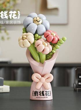 可爱小雏菊有钱花桌面花朵花束摆件装饰品客厅电视柜摆设生日礼物