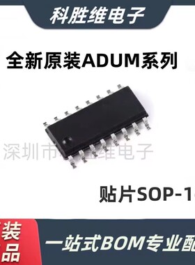 ADUM1412ARWZ 5200ARW 5402 6401 6402 6404CRW 6201CRWZ SOP16