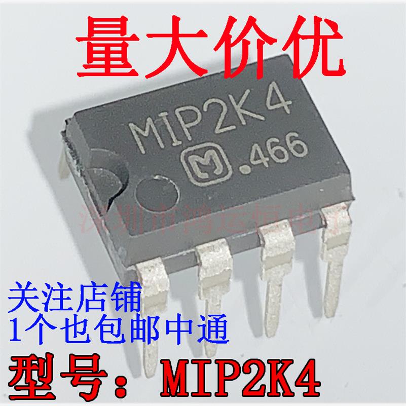 MIP2K4全新现货M1P2K4