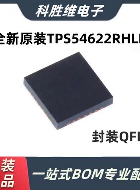 TPS53219RGTR 62090 62130 62133丝印 53219 SBW PTSI QVZ WQFN16