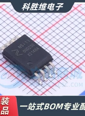 NSI1300D25-DSWVR 隔离电流放大器 250mV 线性输入 SOP-8 NSI1300