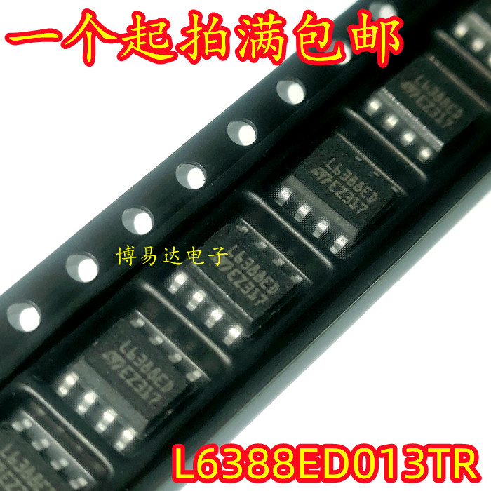 全新原装 L6388E L6388ED013TR SOP-8高压侧和低压侧MOC驱动芯片